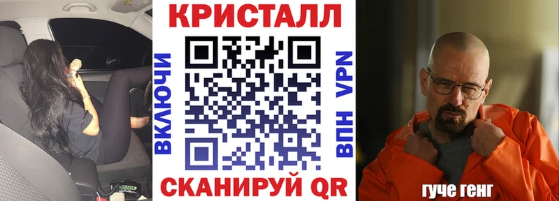 АМФЕТАМИН Розовый  Чайковский 