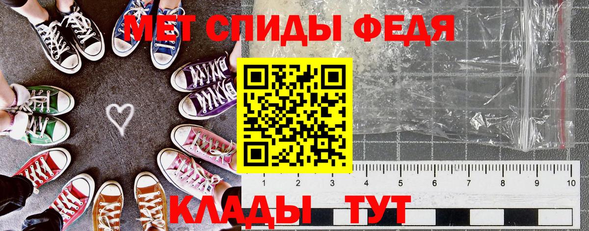 Amphetamine  АМФ Розовый  Вход с VPN  Чайковский 