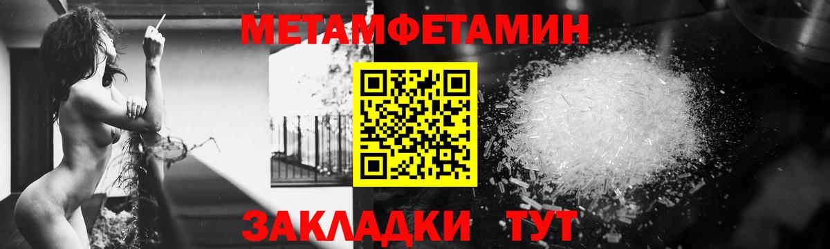 АМФЕТАМИН 98% Чайковский