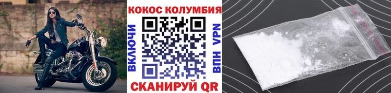 цены наркотик  Чайковский  площадка как зайти  COCAIN Боливия 