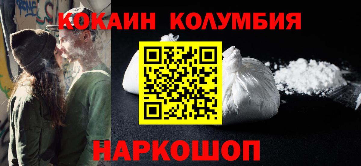 Cocaine 98% Чайковский