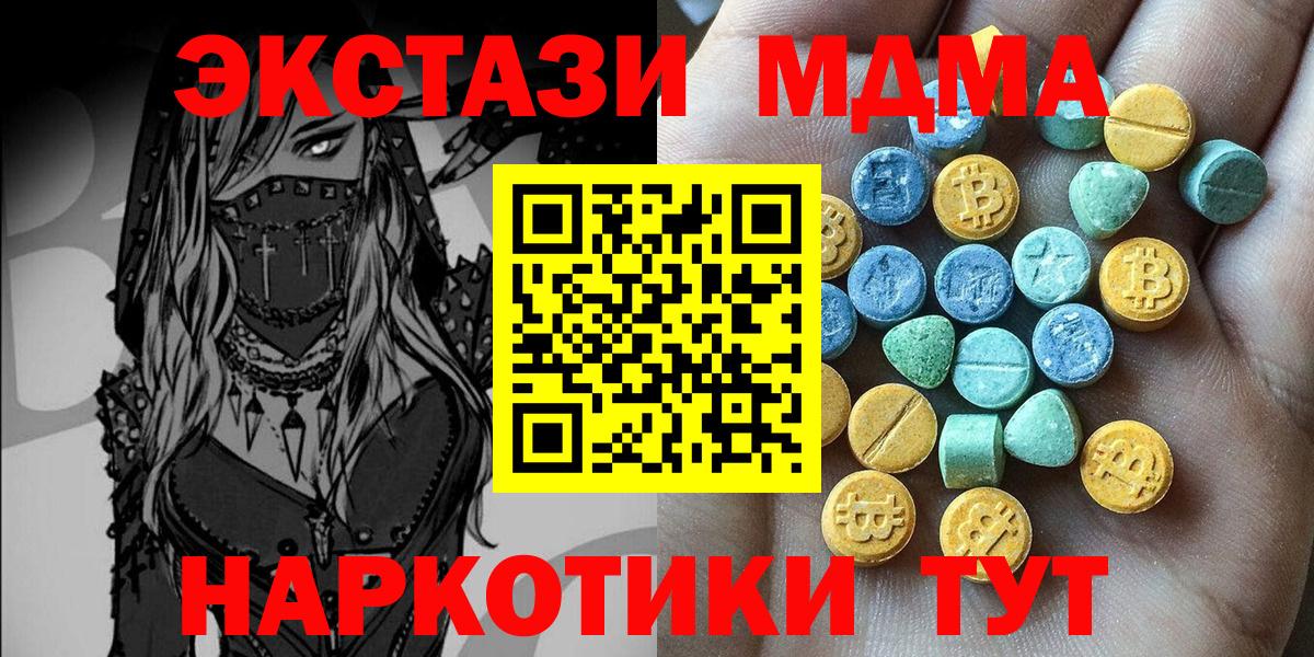 Ecstasy круглые Чайковский