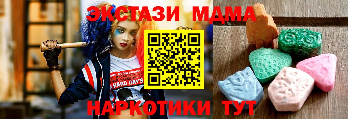 ЭКСТАЗИ 300 mg  ЭКСТАЗИ  Экстази 300 mg  Чайковский  Вход с VPN 