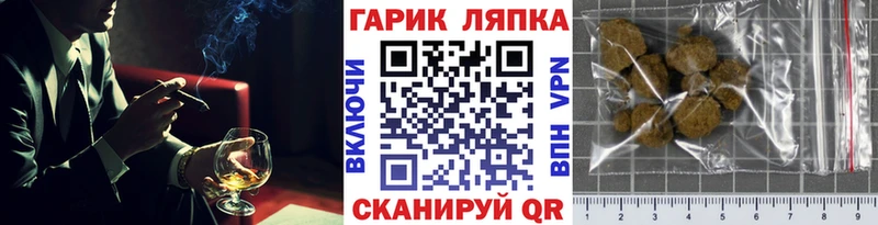 ГАШИШ Cannabis  Чайковский 