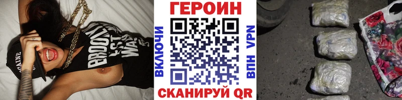ссылка на мегу tor  Чайковский  Героин гречка 