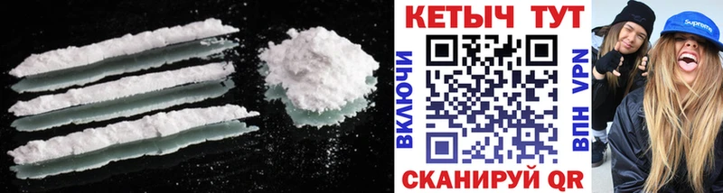 КЕТАМИН ketamine  Чайковский 