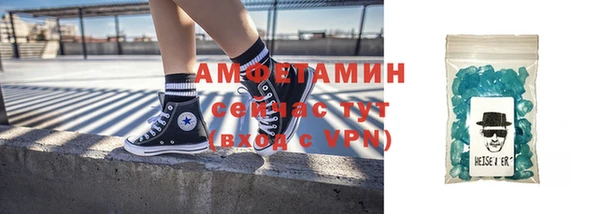 трава Алексеевка