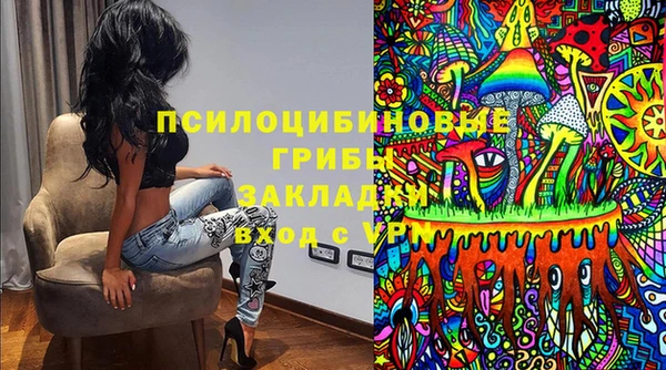 трава Алексеевка