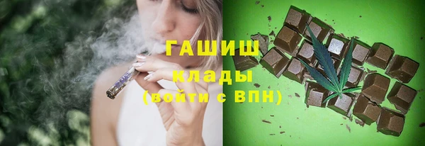 трава Алексеевка