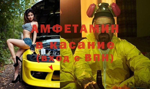 трава Алексеевка