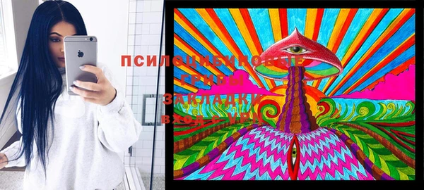 альфа пвп VHQ Алексин