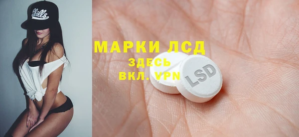 альфа пвп VHQ Алексин