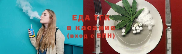 трава Алексеевка
