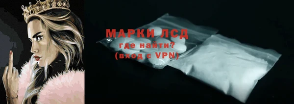 трава Алексеевка
