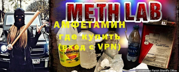 альфа пвп VHQ Алексин