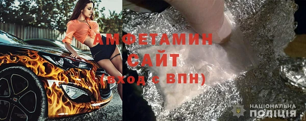 альфа пвп VHQ Алексин