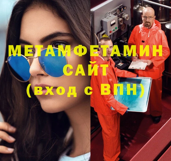 кокаин Алзамай