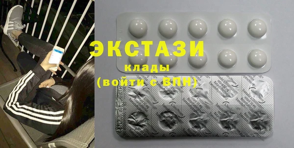 альфа пвп VHQ Алексин