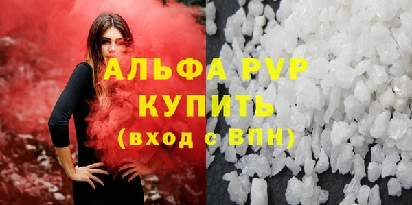 трава Алексеевка