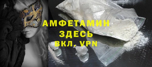 альфа пвп VHQ Алексин