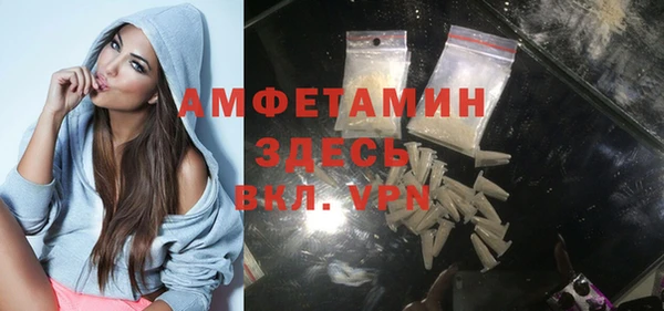 альфа пвп VHQ Алексин
