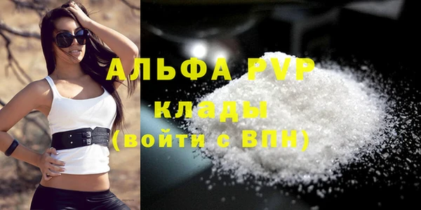 альфа пвп VHQ Алексин