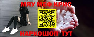 таблы Нягань