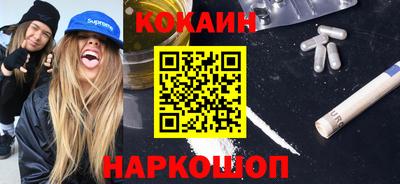 jwh Обь