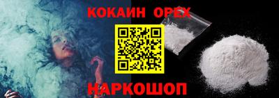 дживик Лениногорск