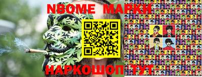 jwh Обь