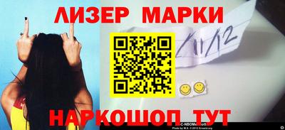 марки lsd Лесной