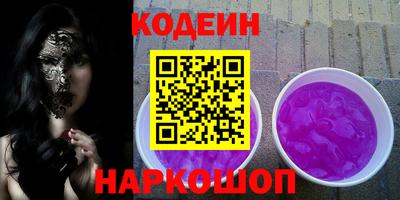 COCAINE Обнинск