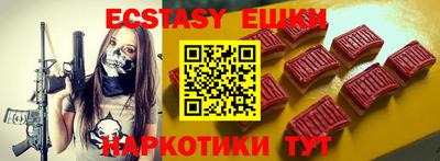 таблы Нягань
