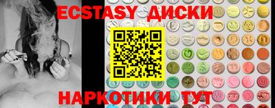 COCAINE Обнинск