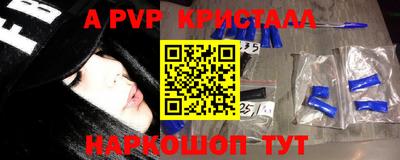таблы Нягань