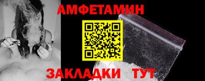 таблы Нягань
