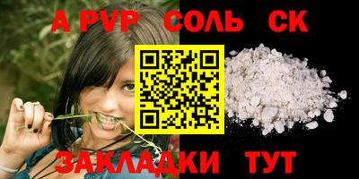 COCAINE Обнинск