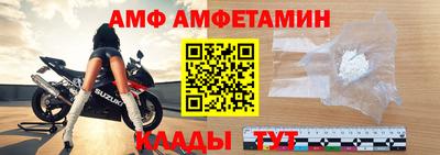 гидра Первоуральск