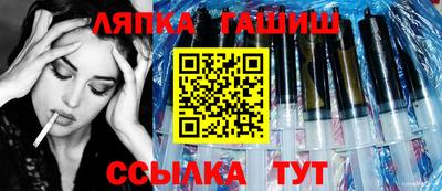 таблы Нягань