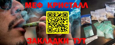 таблы Нягань