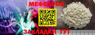 COCAINE Обнинск