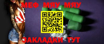 COCAINE Обнинск