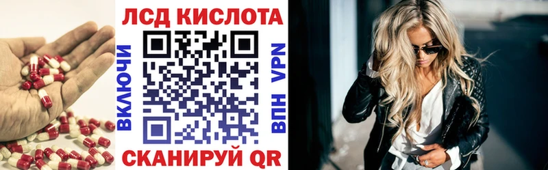 Лсд 25 экстази ecstasy  закладки  ссылка на мегу вход  Чайковский 