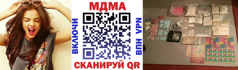МДМА Molly Чайковский