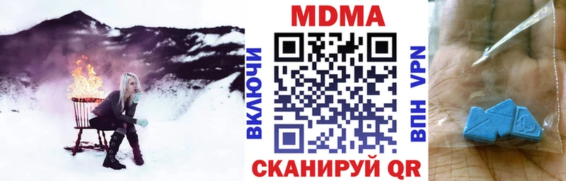 купить наркоту  Чайковский  blacksprut онион  MDMA crystal 