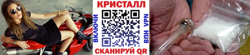 Первитин Декстрометамфетамин 99.9%  закладка  Чайковский 