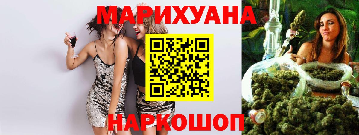 Конопля  Вход с VPN  Гашиш  МДМА  Метамфетамин  Меф МЯУ МЯУ   Чайковский  Cocaine  Магазины продажи наркотиков  Вейп ТГК 