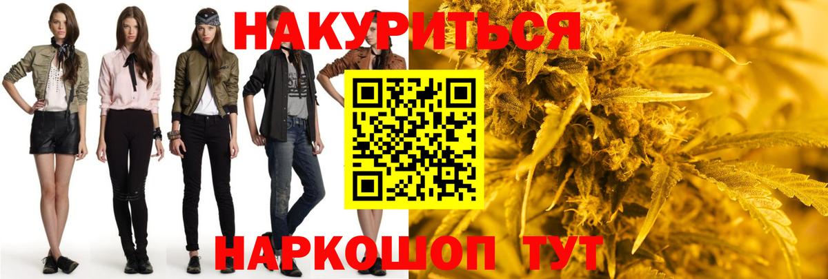 Конопля VHQ Чайковский